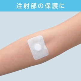 Million Aid MC-KEEP-1 Shotkeep, 1.6 x 2.2 inches (40 x 55 mm), 100 Pieces, Injection, Blood Collection, Drip Prevention, Joint Puncture Protection Material, Compression Hemostatic Bandagum, Sterile, Individually Wrapped