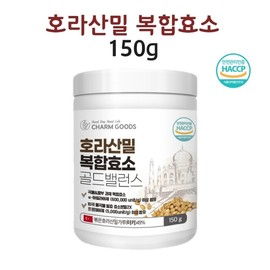 Khorasan Wheat Kamut Enzyme Pineapple Powder Low Molecular Carbohydrate Decomposition Powder Powder Khorasan Wheat Enzyme Hyun Heart Mall Chamgeunzu Khorasan / 호라산밀 카무트 효소 파인애플분말 저분자 탄수화물 분해 분말 가루 호라산밀효소 현하트몰 참궂즈 호라산