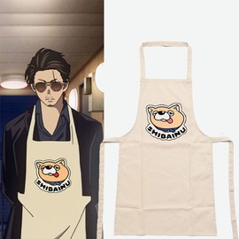 Xinchangda The Way of The Househusband Apron Anime Gokushufudo Apron Cartoon Cooking Apron Cosplay Costume Adjustable Bib Apron Cooking Kitchen for Women Men Apron, 60 x 80 cm, Type A