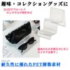 Nicheez Display Stand, 2 Tiers, Acrylic Stand, Display Shelves, Storage,