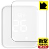 PDA Kobo SwitchBot Hub 2 Compatible Shock Absorbing [Reflective Reduction]