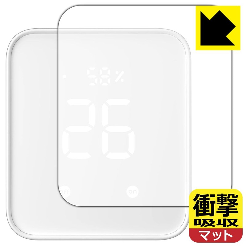 PDA Kobo SwitchBot Hub 2 Compatible Shock Absorbing [Reflective Reduction]