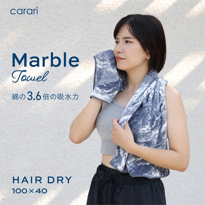 Carari Hair Drying Towel, 3.6 Times Absorbent, Microfiber Marble Gray,