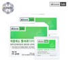 Skinny Lab Applephenon Green Apple Diet Tablets 4-Week Supply (2
