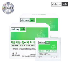 Skinny Lab Applephenon Green Apple Diet Tablets 4-Week Supply (2 Boxes) / 스키니랩 애플페논 풋사과 다이어트 정제 4주분 (2박스)