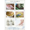 TEJAKULA Natural Salt, Coarse Salt, 5.3 oz (150 g), Completely