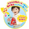 ~Nurture the Brain~Anpanman Soft Melody Ball