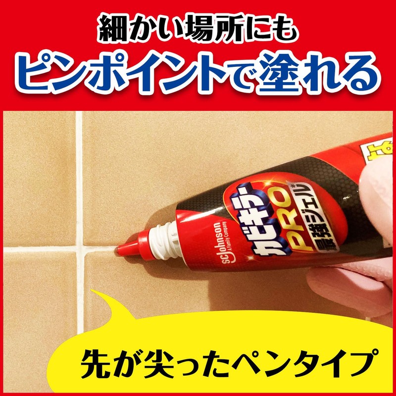 Kabikiller Pro Strongest Gel 3.5 oz (100 g) with Cleaning