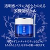 Sekkisei Herbal Gel