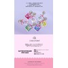 Solomon Shoji BT21 Minini Glitter Keychain (COOKY) GLITTER KEYHOLDER