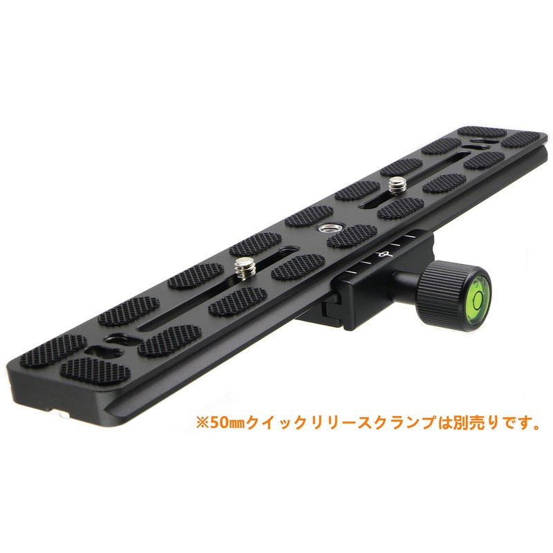 INPON Arca-Swiss Compatible Quick Release Plate, 9.8 inches (250 mm),