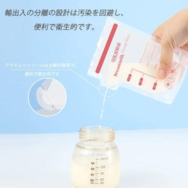 Breast Milk Freezer Packs, Breast Milk Bags, 5.1 fl oz (150 ml) Breast Milk Bags, BPA Free Breast Milk Bags, Sterile and Easy to Freeze, Double Zipper, Standing, Sealed Leak Proof Bags, 150ml