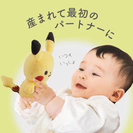 Toy Royal Monpoke Rattle Set, Pikachu (Pikachu Plush Toy, Chime, Teething / Soft Ball), Pastel Colors, Fashionable (Light / Washable with Water), Baby Shower Gift, Present, Baby