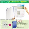 Kokuyo F-LM5710B-6 File Clear Holder Book MOTTE A4 6P Blue