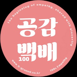 Ogram Cosmetics [A hundred times the sympathy] Ogram Cosmetics Gori Pure 100 Wheat Cream 100ml 4 boxes, a soothing cream that strengthens skin immunity / [공감백배]피부 면역력 강화 진정크림 오그램코스메틱스 고리퓨어100밀크림 100ml 4박스