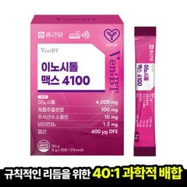 formulaChong Kun Dang Chong Kun Dang Benviti Inositol Max 4100 5g 30 packets 1 box (1 month supply) Carob Extract Powder 40:1 / 종근당 벤비티 이노시톨 맥스 4100 5g 30포  1박스(1개월분) 캐롭추출분말 40:1