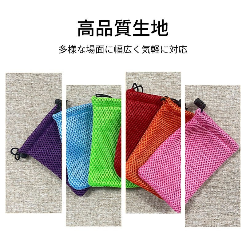 JnTech Mesh Pouch Drawstring Bag Set of 10 9x13cm Black