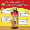 Fine Japan Shijimi Clam Liver Turmeric Extract , , ,