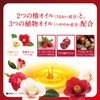 Dahlia Camellia Oil Formulated Moisturizing Hair Cream, 5.6 oz (160