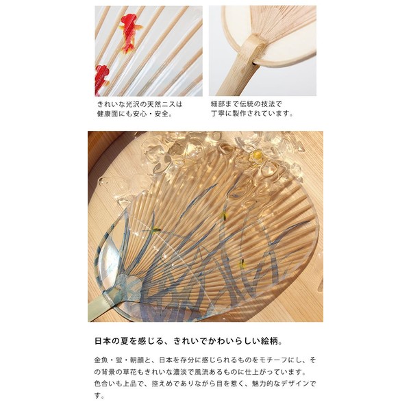 Kamino Shigoto (Ieda Paper Work) Water Fan Oval Shaped (1 Sheet), Goldfish (mu-001k), Handmade Washi, Made in Japan
