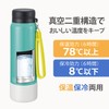 Peacock stainless steel bottle magutaipu (with Straps) Large Capacity 1.0l