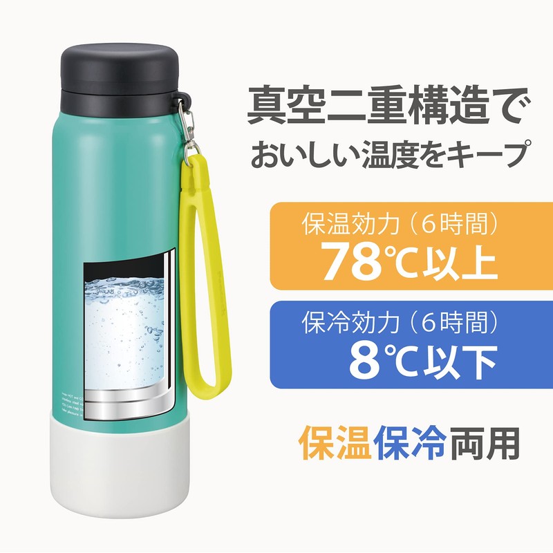 Peacock stainless steel bottle magutaipu (with Straps) Large Capacity 1.0l