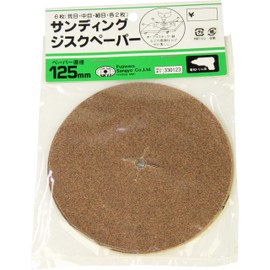 SK11 Sanding Disk Paper, Pack of 6