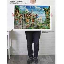 Yanoman 10-1487 10-1487 Canvas Style Jigsaw Puzzle (Made in Japan) After the Rain (19.7 x 29.5 inches (50 x 75 cm) with Glue and Spatula, Peace Claim Card Included