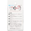 Ichiguchi 87078 Self-Repair Replacement Disc (0.2 inch (6 mm) Shaft,