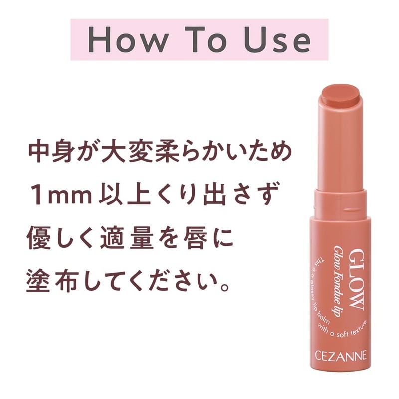 Cezanne Glow Fondue Lip 01 Coral Memory 2.8 g Melts