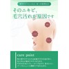 PORASH Pore Cleansing Mist, Pore Darkening, Face Washing, Square Plug,