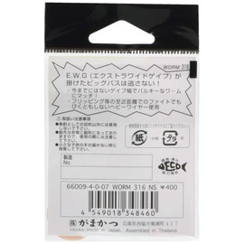 Gamakatsu 66009 Worm Hook, Worm 316, No. 3/0, 6 Pieces, NS Black