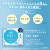 KOSE Softymo Makeup Remover Sheet (Ceramide) Refill 52 Sheets Set