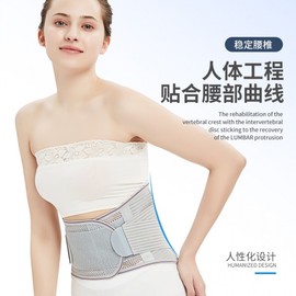 Unisex Thin Ventilated Lumbar Support Belt for Office Use and Prolonged Sitting Gray/XXL 5ea