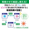 HAKUBA KMC-03 4977187330083 Mildew Resistant Moisture Control Sheet, Thin Sheet,