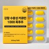 Health& Health & Turmeric Water Soluble Curcumin 1000 Black Pepper 60 Tablets 1ea / 건강앤 강황 수용성 커큐민 1000 흑후추 60정 1개