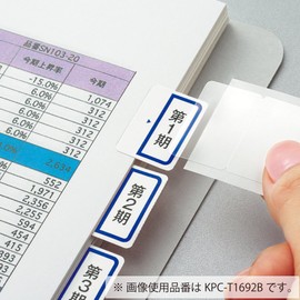 コクヨ カラーレーザー インクジェット タックインデックス 保護フィルム付 KPC-T1691B