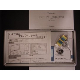 Genuine Toyota License Frame (Silver Metallic Rear) Compatible with Vellfire Voxy Estima