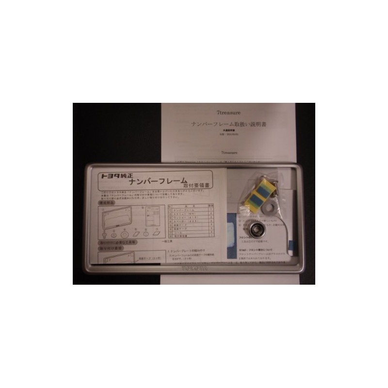 Genuine Toyota License Frame (Silver Metallic Rear) Compatible with Vellfire