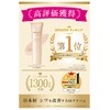 Moist Labo BB Essence Cream, 1.2 oz (33.0 g)