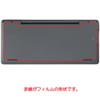 ClearView Pomera DM250 [Carbon-Look Clear] Bottom Protective Film Made in