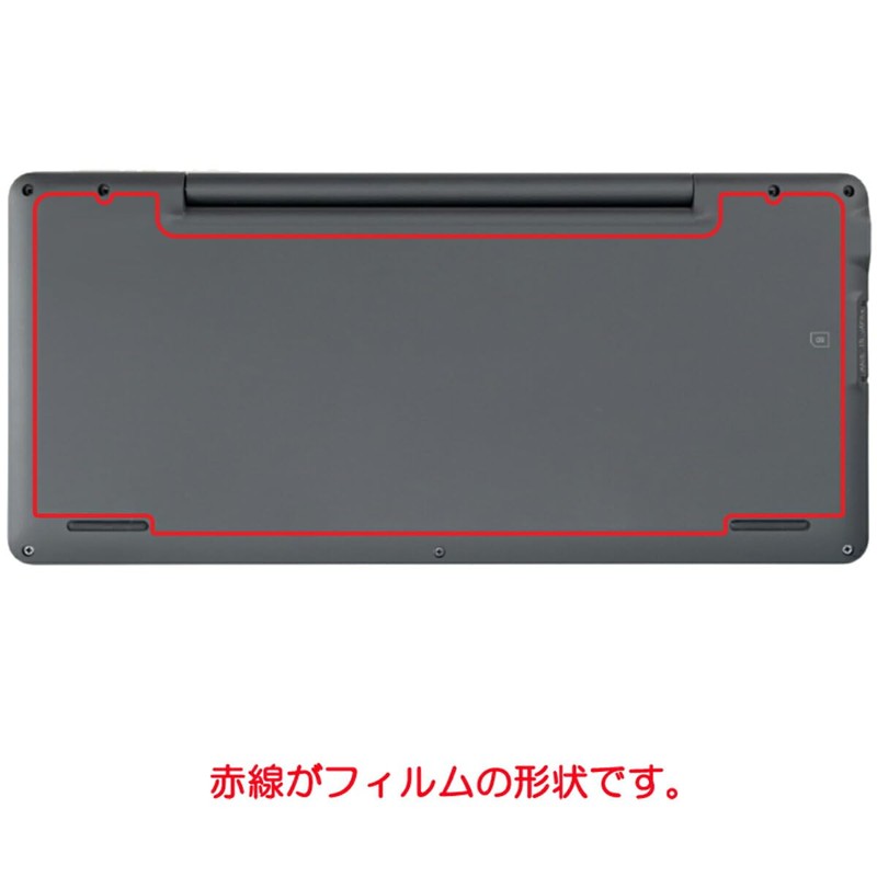 ClearView Pomera DM250 [Carbon-Look Clear] Bottom Protective Film Made in