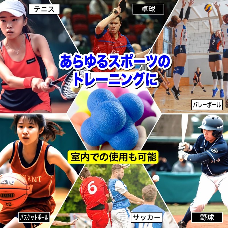 AllBright Reaction Balls, Irregular Balls, Sports, Training, Motion Vision, Focus,