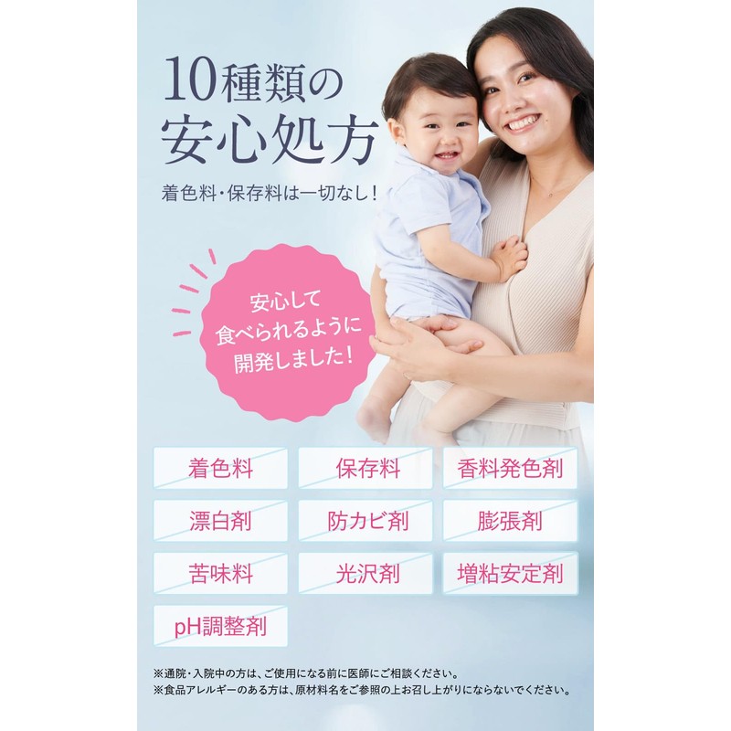 【公式】ブレモ Bremo 30粒 口臭 タブレット エチケット シチリア産レモン シャンピニオン（3）