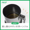Eco La Locca DER-5228 Fluorine Deep Oil Pot 44.0 fl