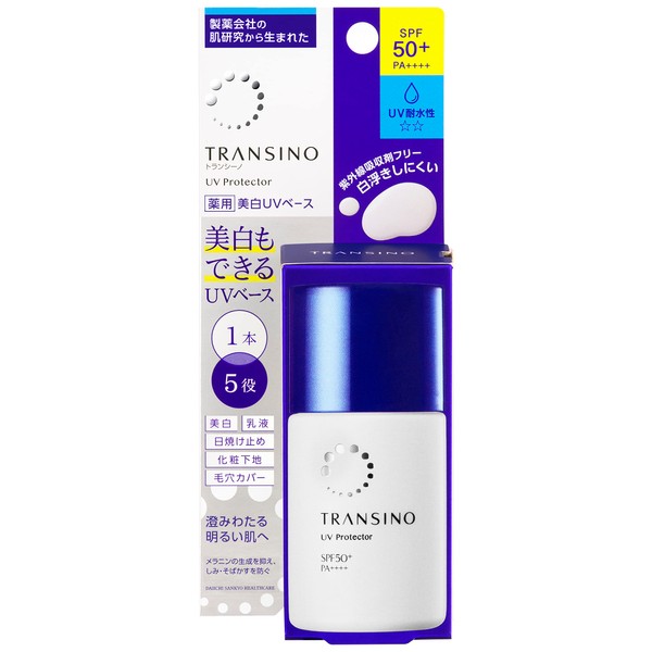 Transcino Medicated UV Protector, 1.0 fl oz (30 ml), White