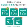 からだにユーグレナ グリーンタブレット 180粒 ユーグレナ サプリ サプリメント タブレット ミドリムシ マルチ ビタミン