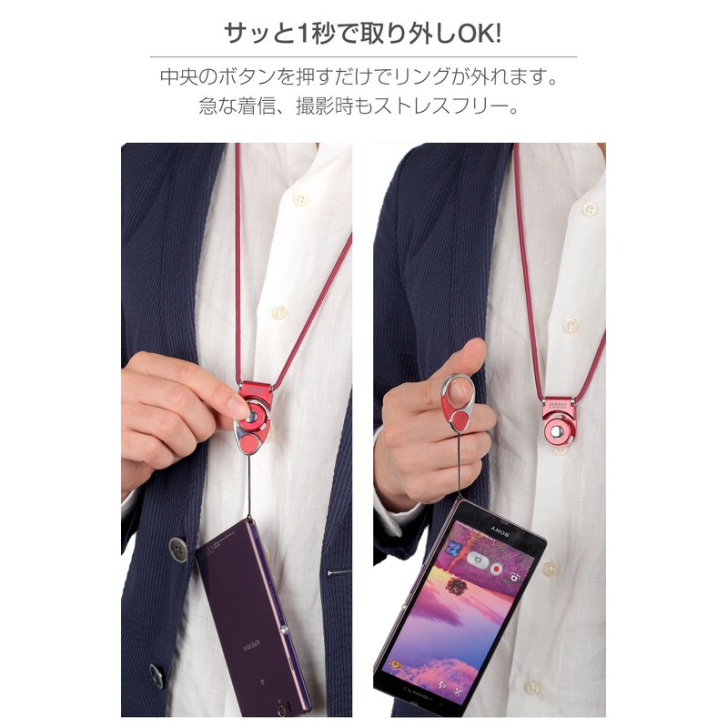 [ハミィ] HandLinker Extra ネックストラップ カラビナリング ハンドリンカー/ブラック