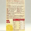Raibling Leibling Apple Soak Yellow Cleanse 15ml x 30 sachets