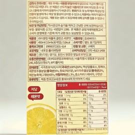Raibling Leibling Apple Soak Yellow Cleanse 15ml x 30 sachets / 라이블링 애플쏙 옐로우 클렌즈 15ml x 30포